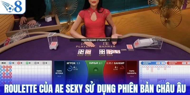 Roulette của AE Sexy sử dụng phiên bản châu Âu